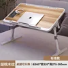 [Walnut Wood] Economy Model 56*32*26-39cm A5