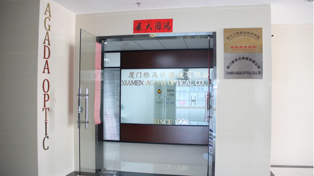 Xiamen Agada Optical Co., Ltd. 2