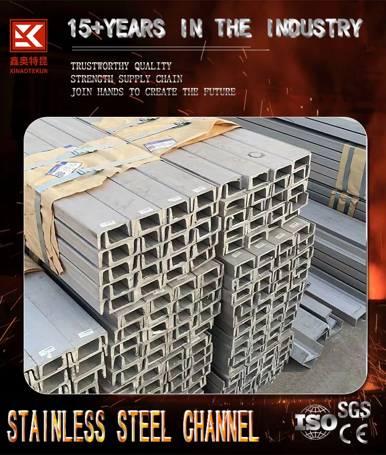 304 316 Stainless Steel U Channel 100x100mm 200x200mm Stainless Steel