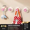 [Pack of 4] Cherry Blossom Pink