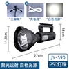 P50 White Light