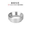 58mm silver powder ring, model number: Y241905-58MM-S