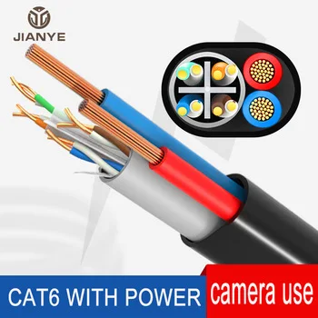 Кабель локальной сети UTP siamese cat6 с кабелем питания Заводская поставка кабель ethernet cat