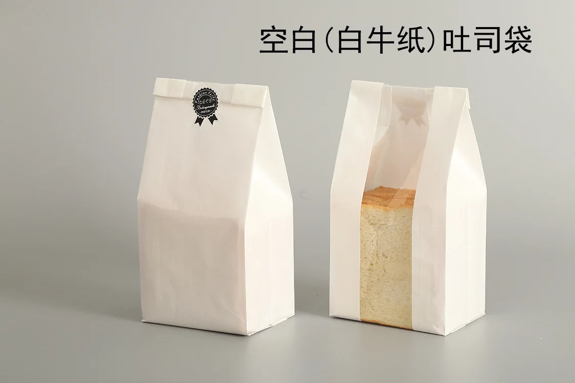 Customized disposable bread sandwich bag oil-proof baking packaging bag food grade details