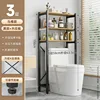 Wc rack tre-nero opaco