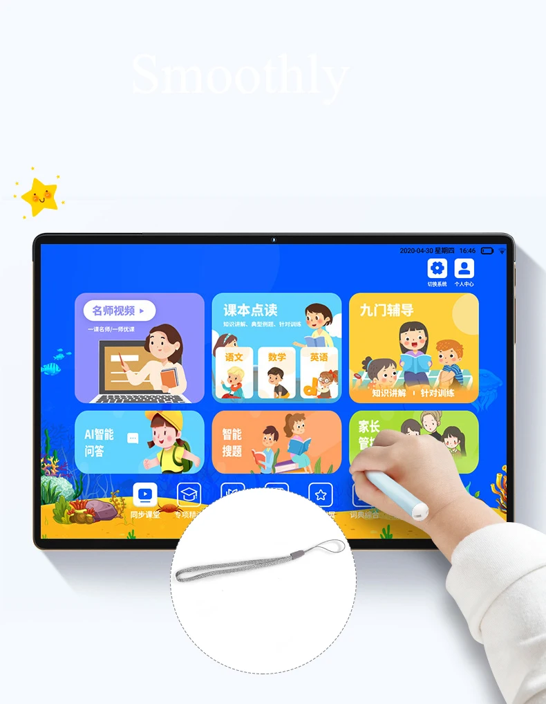 Retractable Long Pointer Pen,Interactive Whiteboard Pen Stylus Pen For