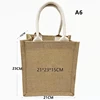 Jute bag L21*W15*H23CM