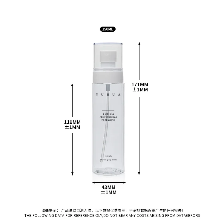 150ml Frosted Transparent PET Spray Bottle with Makeup Toner Lotion Pump for Skincare Packaging