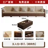 Five-seater coffee table [Color Note]