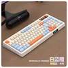 Teclado único K98 [Azul polar]