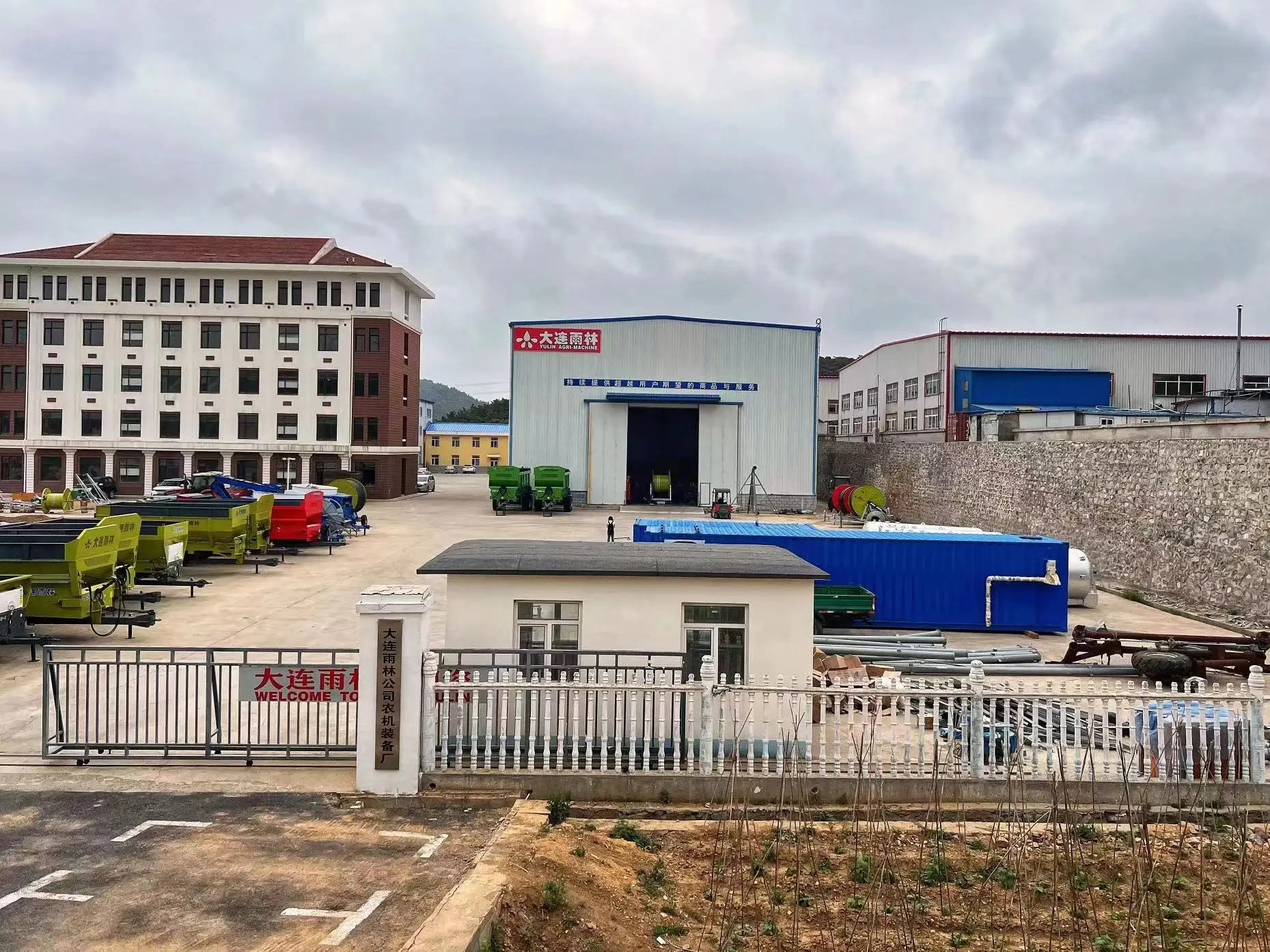 Dalian Huaxing Yulin Technology Co., Ltd.