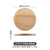 Circular shape, 20.5cm