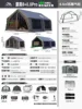 Tank gray 888 pro-main tent cotton, expandable double-layer door