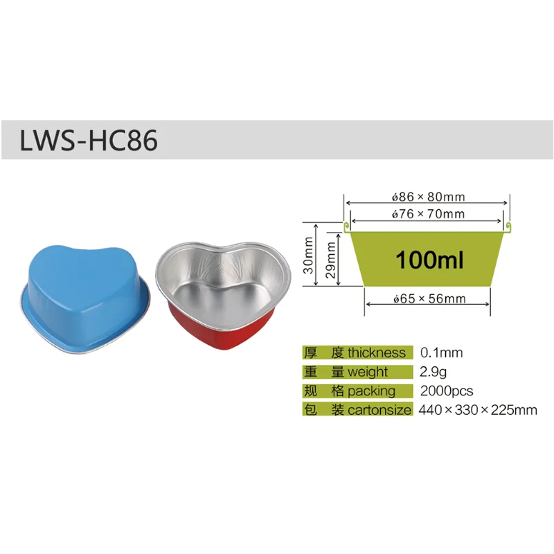 125ml Colored Gold Heart Shape Dessert Foil Tray Microvwavable Cake Baking Cup with Lid Disposable Aluminum Foil Baking Cup