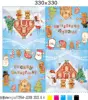 napkin   24pcs/bag