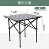 Black square table