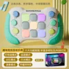8793 Quick Push - Verde - Versión China