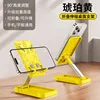 L30 Yellow