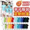 Mercerized cotton for children and adults