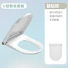 Basic u-shaped