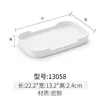 13058 White