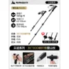 Or obsidienne [fibre de carbone T8003K] 63-135 cm
