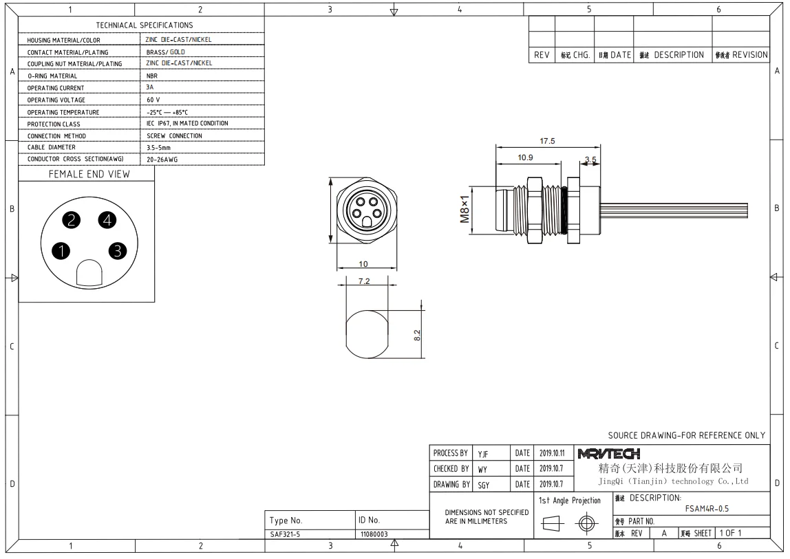 Electrical Waterproof Push In Motherboard Power Button Wiring