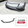 Cls65 front lip (carbon fiber)