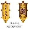 pass exam 2mg 45*19.5mm