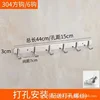 304 square hooks, 6 rows of hooks (drilled installation)