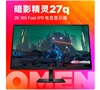 จอภาพ HP OMEN 27q ขนาด 27 นิ้ว ความละเอียด 2K QHD อัตรารีเฟรช 165Hz