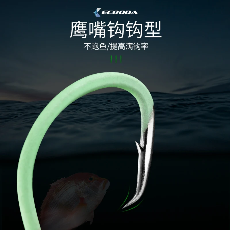 ECOODA   Sea Fishing Hooks  Bottom Fish String Luminous Hook with 3 Hooks