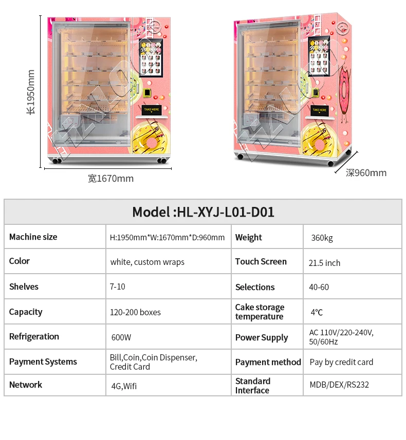 Refrigerated Cake Vending Machine Food Cupcake Vending Machine For Sale