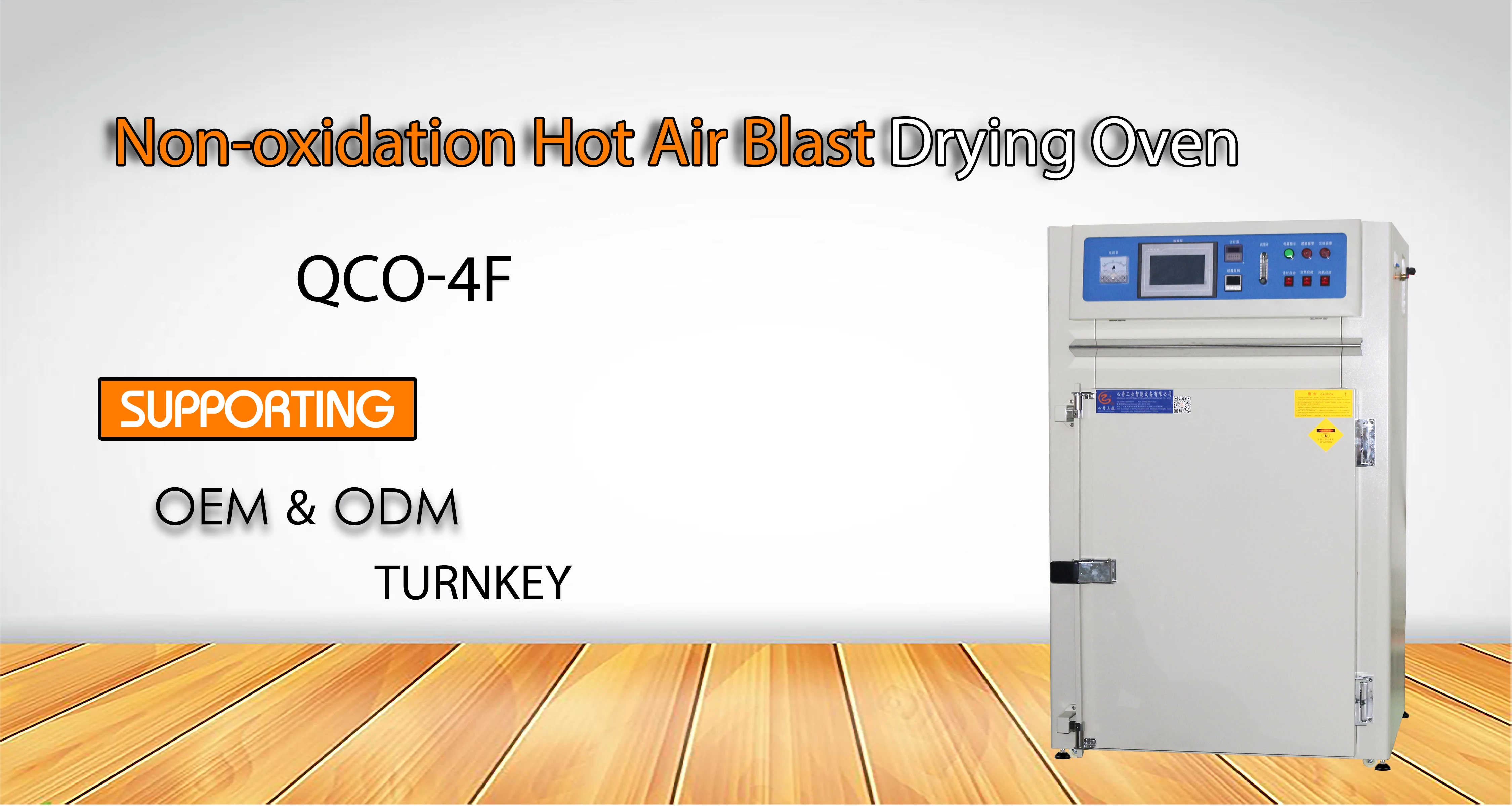 industrial clean oven drying machine hot air non-oxidation oven for Electronic Component Hardware