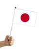 Drapeau du Japon