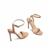 Beige (12 cm)