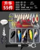 lure bait set, 52-piece sublimation, remote-controlled pliers, 3