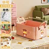 Pink - Flat, lidless, medium size [35.8*25.7*14.5cm]