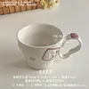 Tasse fruitée et énergique