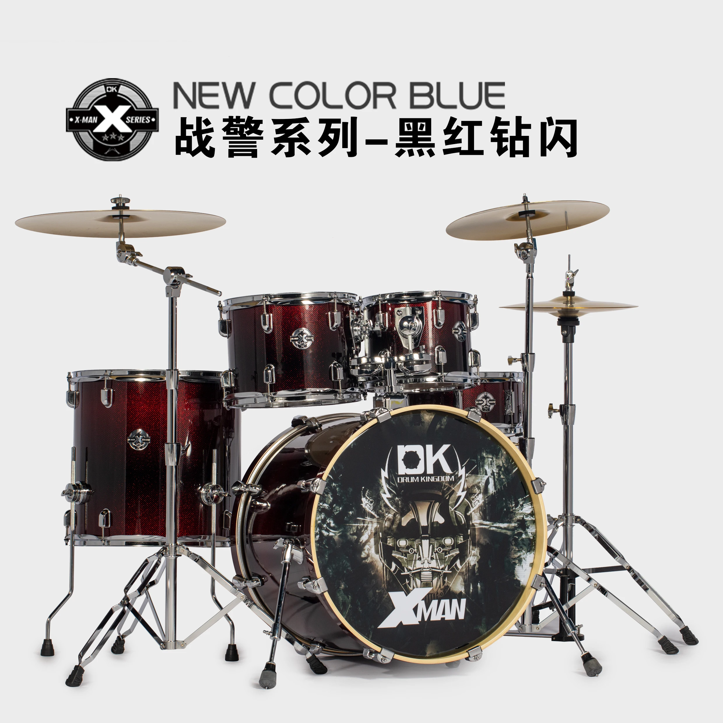 ミュージック The Drumset Soloist X-MAN(22) Series - Complete Acoustic Drum Set by DK BRAND