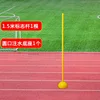 15m 1 marker pole + 1 round-bottom water base