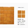 Arancione-100x100mm
