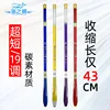 Mixed colors of Calabash Brothers (37 tones)