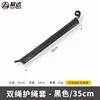 Negro - 35cm extensible
