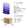 Purple thumb ring, without pressure mark, 8*2CM