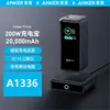 Brand new power bank (without stand)