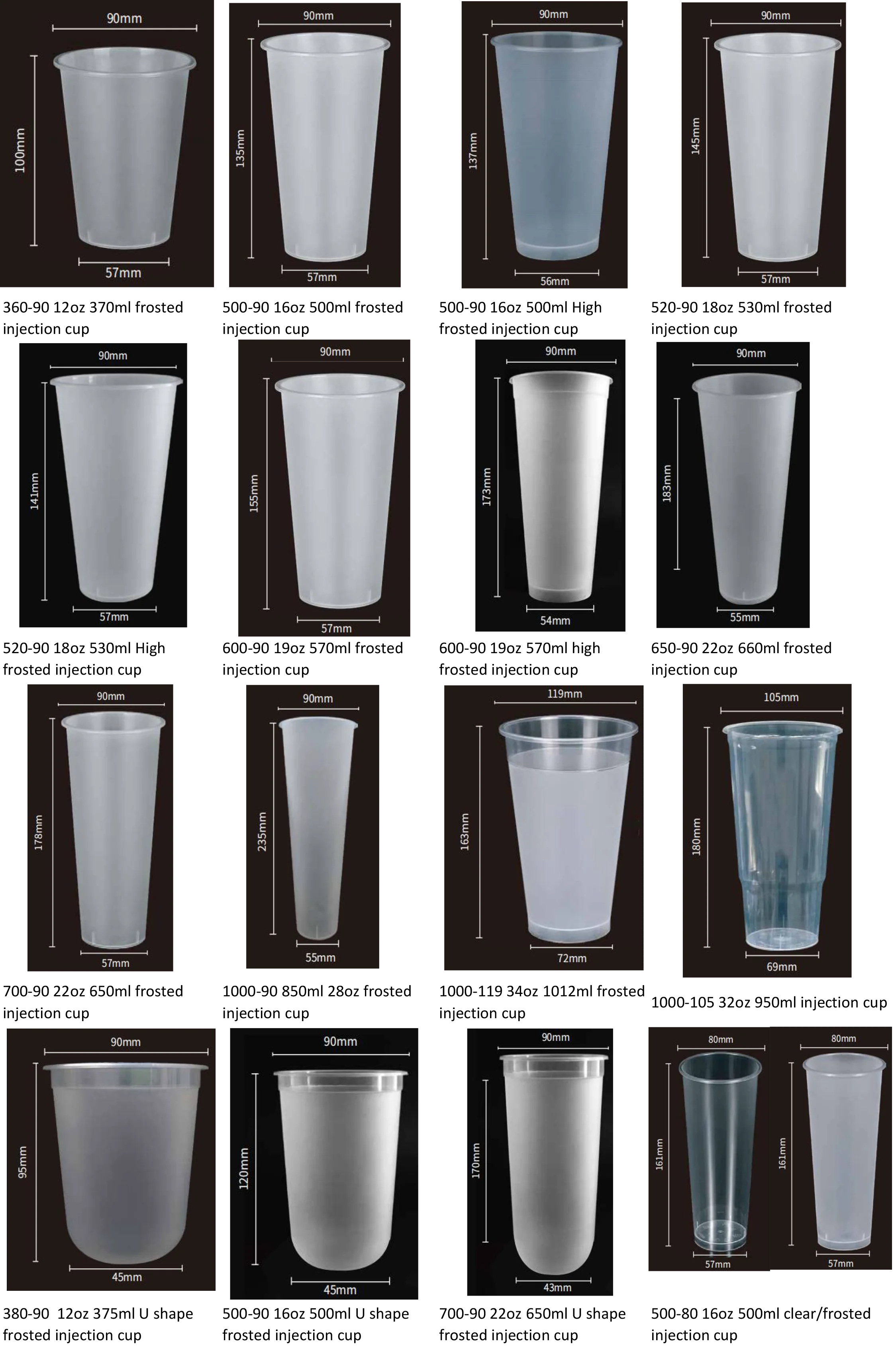 PP Plastic Cups (22 oz) (90mm)