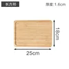Rectangle 25*18*1,6 cm
