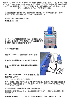 シルクスクリーン　露光機　引き取り歓迎 Amazon | INTBUYING シルクスクリーン 露光機 製版機 紫外線露光