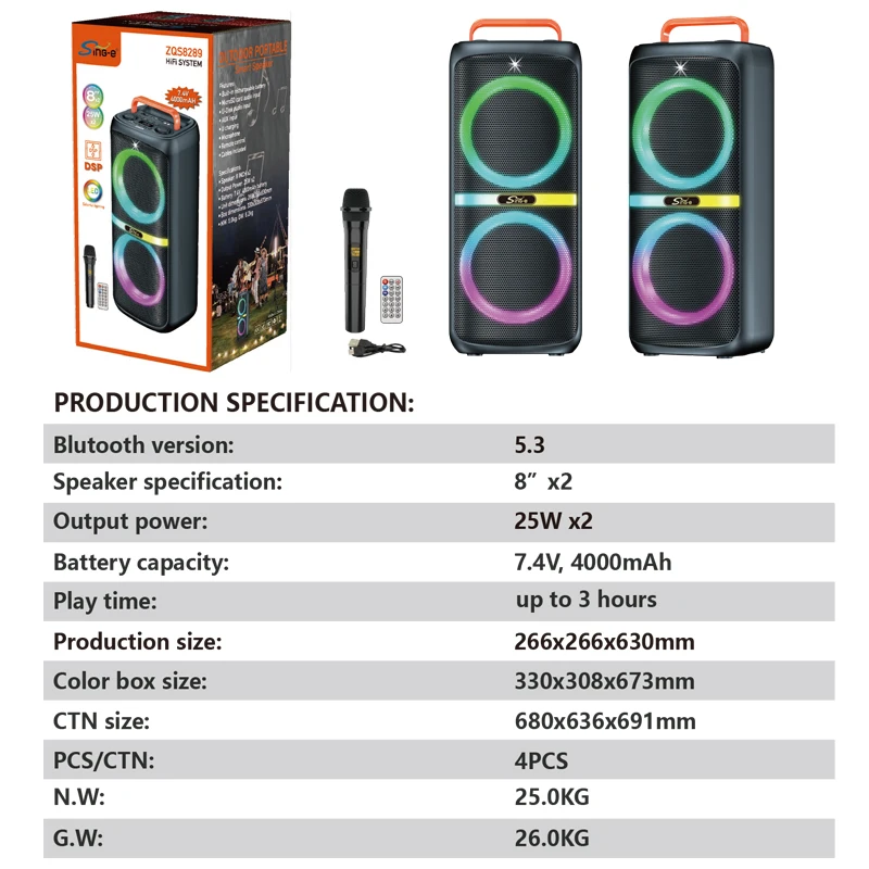 ZQS8289 PAシステムスピーカー ウーファー スーパーバス パーティー